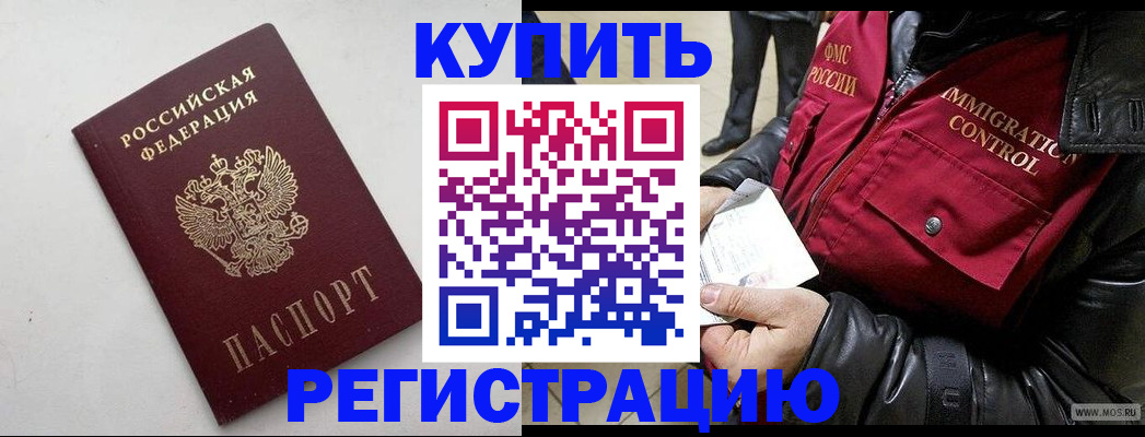регистрация для школы в Яровом