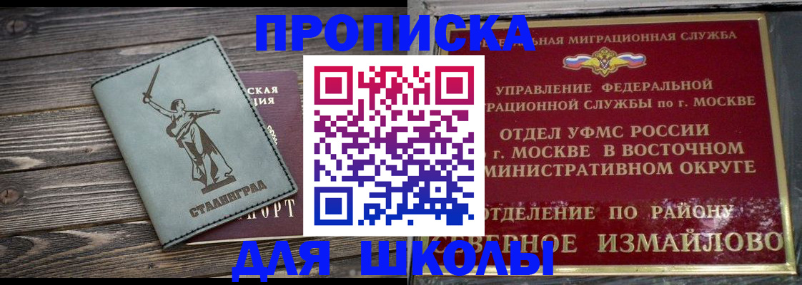 форма 3 в Яровом